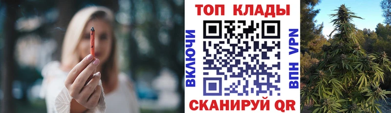 Как найти наркотики Валдай Марихуана  Кокаин  Галлюциногенные грибы  Мефедрон  ссылка на мегу как войти  А ПВП 