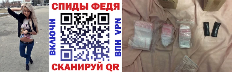 Amphetamine 97%  Валдай 