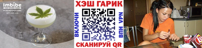 Еда ТГК конопля  что такое   Валдай 