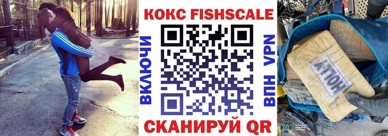 КОКАИН Колумбийский где продают наркотики Валдай