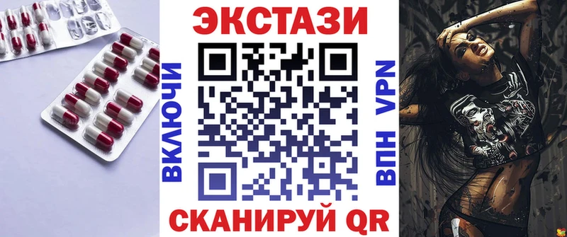 закладки  Валдай  Экстази VHQ 