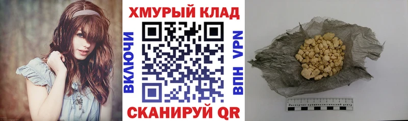 Героин афганец  дарнет шоп  Валдай 
