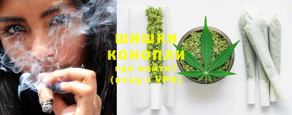 мяу мяу кристалл Баксан