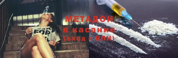 ГАЛЛЮЦИНОГЕННЫЕ ГРИБЫ Арсеньев