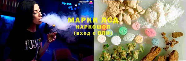 марихуана Балабаново