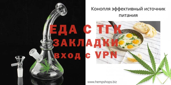 соль ск Армянск