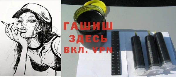 ГАЛЛЮЦИНОГЕННЫЕ ГРИБЫ Арсеньев