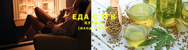 марихуана Балабаново