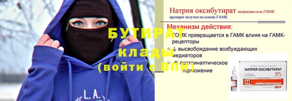 марихуана Балабаново