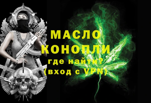 ГАЛЛЮЦИНОГЕННЫЕ ГРИБЫ Арсеньев