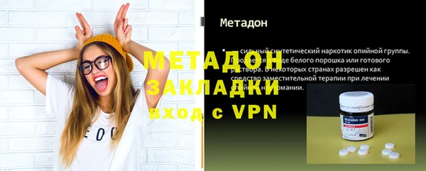 мет Балахна