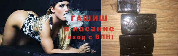 соль ск Армянск