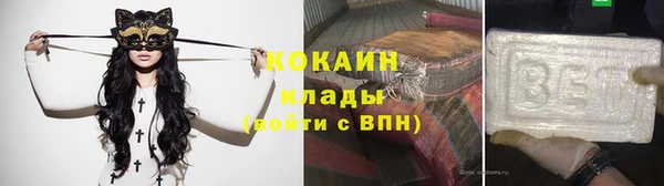 кокаин перу Аркадак