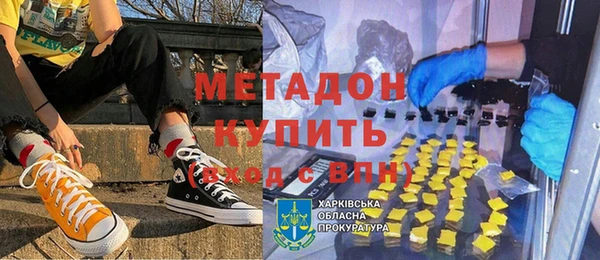 ГАЛЛЮЦИНОГЕННЫЕ ГРИБЫ Арсеньев