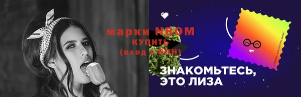 соль ск Армянск