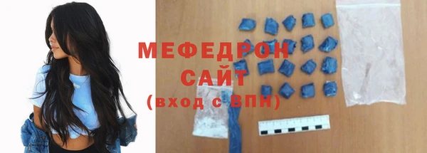 мяу мяу кристалл Баксан