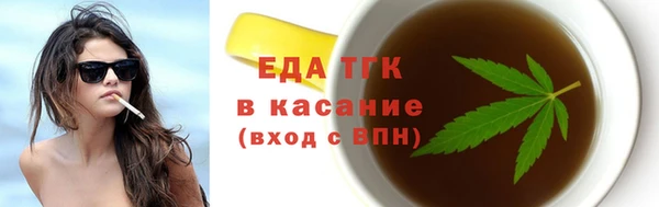 ГАЛЛЮЦИНОГЕННЫЕ ГРИБЫ Арсеньев