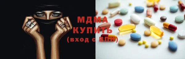 ГАЛЛЮЦИНОГЕННЫЕ ГРИБЫ Арсеньев