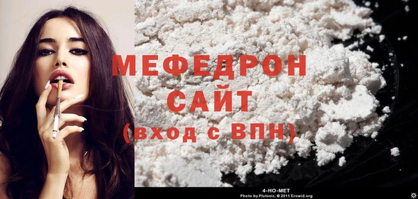 мет Балахна