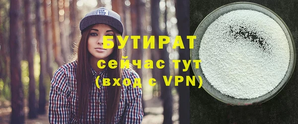 ГАЛЛЮЦИНОГЕННЫЕ ГРИБЫ Сатка