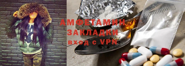 соль ск Армянск