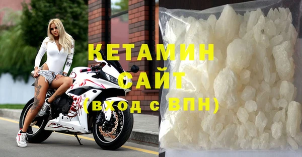 мяу мяу кристалл Баксан