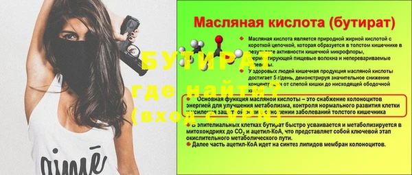 ГАЛЛЮЦИНОГЕННЫЕ ГРИБЫ Арсеньев