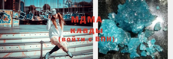 ГАЛЛЮЦИНОГЕННЫЕ ГРИБЫ Арсеньев