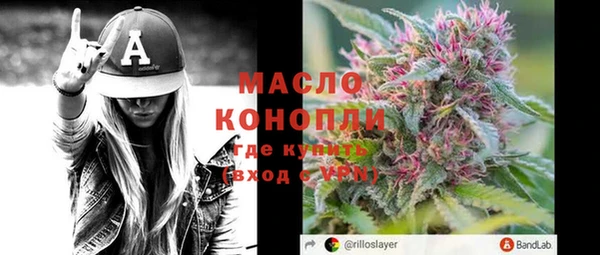 мет Балахна