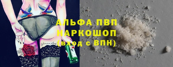 соль ск Армянск