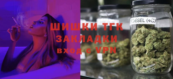 соль ск Армянск