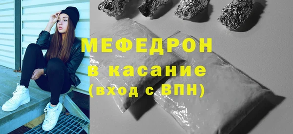 марихуана Балабаново