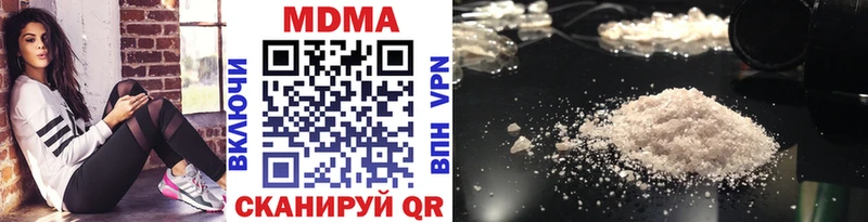 купить закладку  Валдай  МДМА кристаллы 