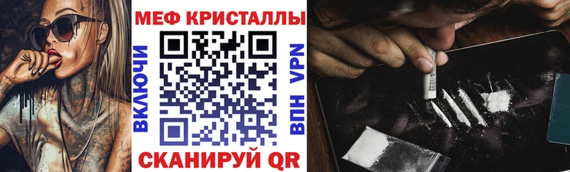 Меф мука  Валдай 