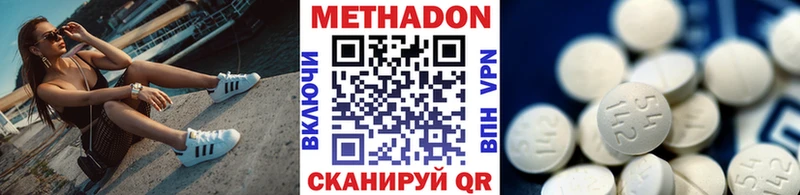 блэк спрут ССЫЛКА  Валдай  даркнет наркотические препараты  МЕТАДОН VHQ 