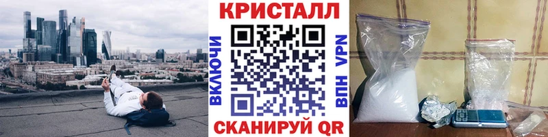 МЕТАМФЕТАМИН Декстрометамфетамин 99.9%  мега онион  Валдай 