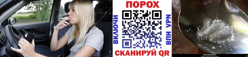 Метамфетамин Декстрометамфетамин 99.9% Валдай