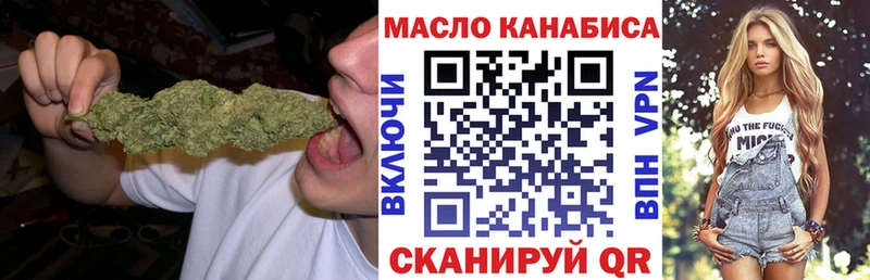 ТГК Wax  Валдай 